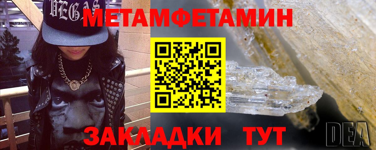 АМФЕТАМИН 98%  Amphetamine  МЕГА онион  Вход с VPN  АМФЕТАМИН  Липецк 