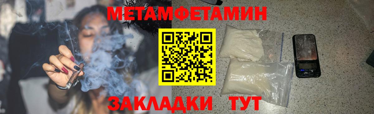 АМФЕТАМИН Premium Липецк