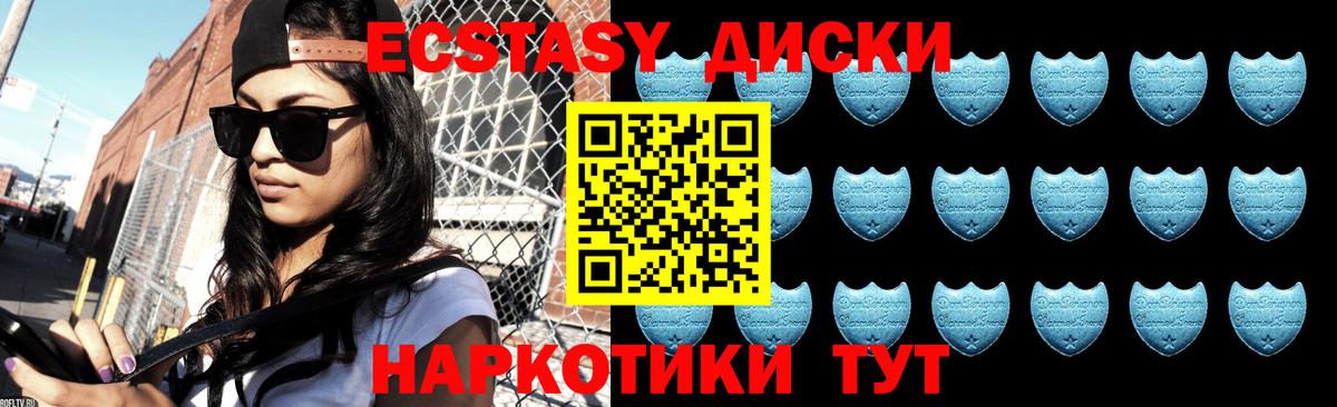 Липецк  Ecstasy бентли  ЭКСТАЗИ бентли  Вход с VPN 