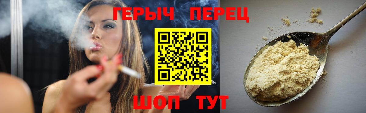 Липецк  Героин афганец  Вход с VPN 