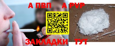 дурь Нарткала