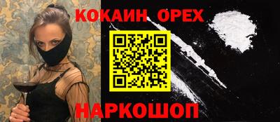 амфетамин Наро-Фоминск