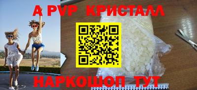 амфетамин Наро-Фоминск