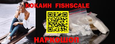 амфетамин Наро-Фоминск
