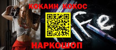 амфетамин Наро-Фоминск