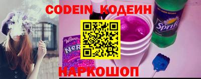 амфетамин Наро-Фоминск