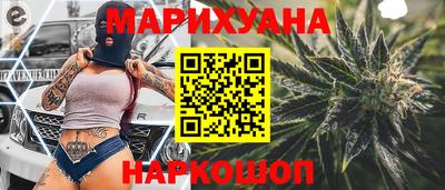 амфетамин Наро-Фоминск