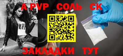 кокаин VHQ Нальчик