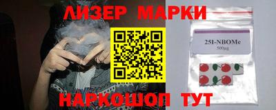 кокаин VHQ Нальчик