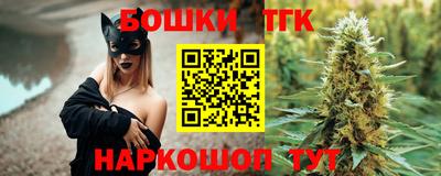 амфетамин Наро-Фоминск