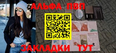амфетамин Наро-Фоминск