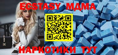 амфетамин Наро-Фоминск