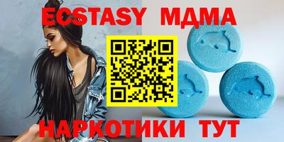 амфетамин Наро-Фоминск
