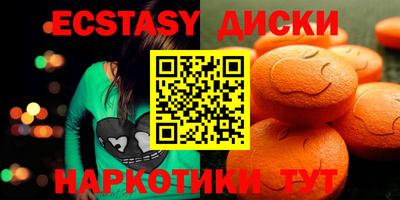 амфетамин Наро-Фоминск