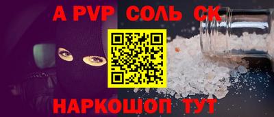 дурь Нарткала