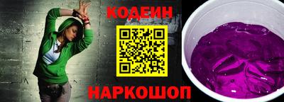 амфетамин Наро-Фоминск