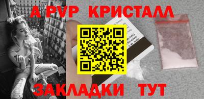 амфетамин Наро-Фоминск