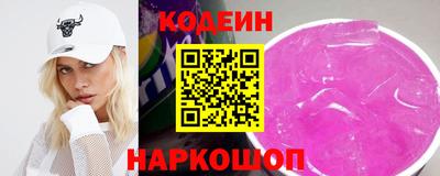 кокаин VHQ Нальчик