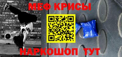 амфетамин Наро-Фоминск