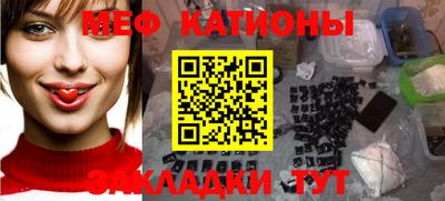 амфетамин Наро-Фоминск