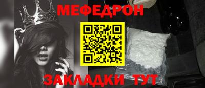 кокаин VHQ Нальчик