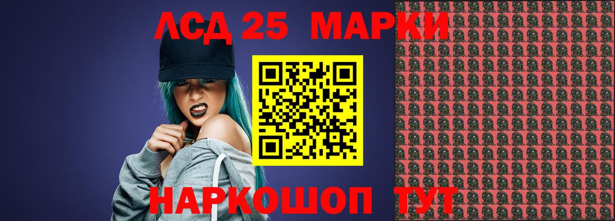 LSD-25 экстази кислота  Вход с VPN  Лсд 25 экстази ecstasy  Липецк 