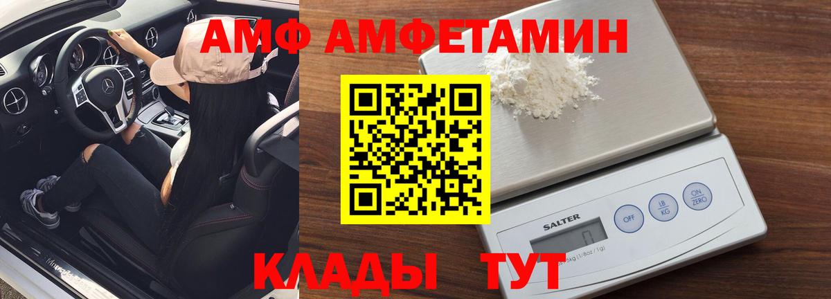 Метамфетамин кристалл  Вход с VPN  Липецк 