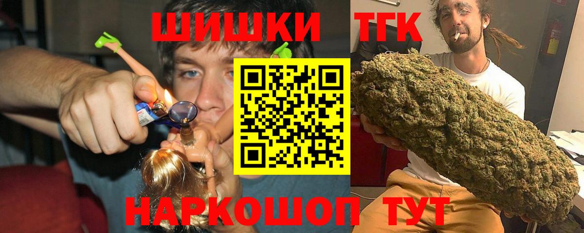 Каннабис Amnesia  Канабис семена  Липецк  Конопля LSD WEED  Вход с VPN 