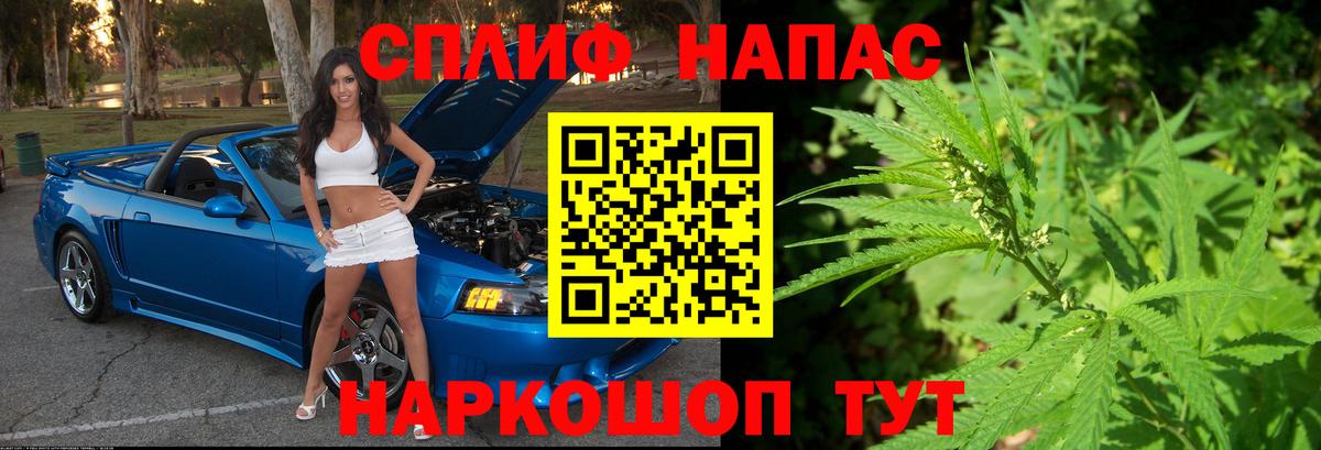 Каннабис LSD WEED Липецк